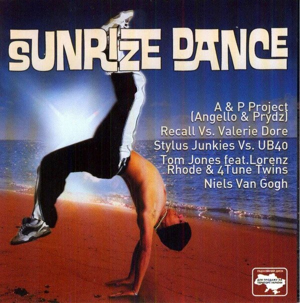 CD-диск Various – Sunrize Dance від компанії Стродо - фото 1