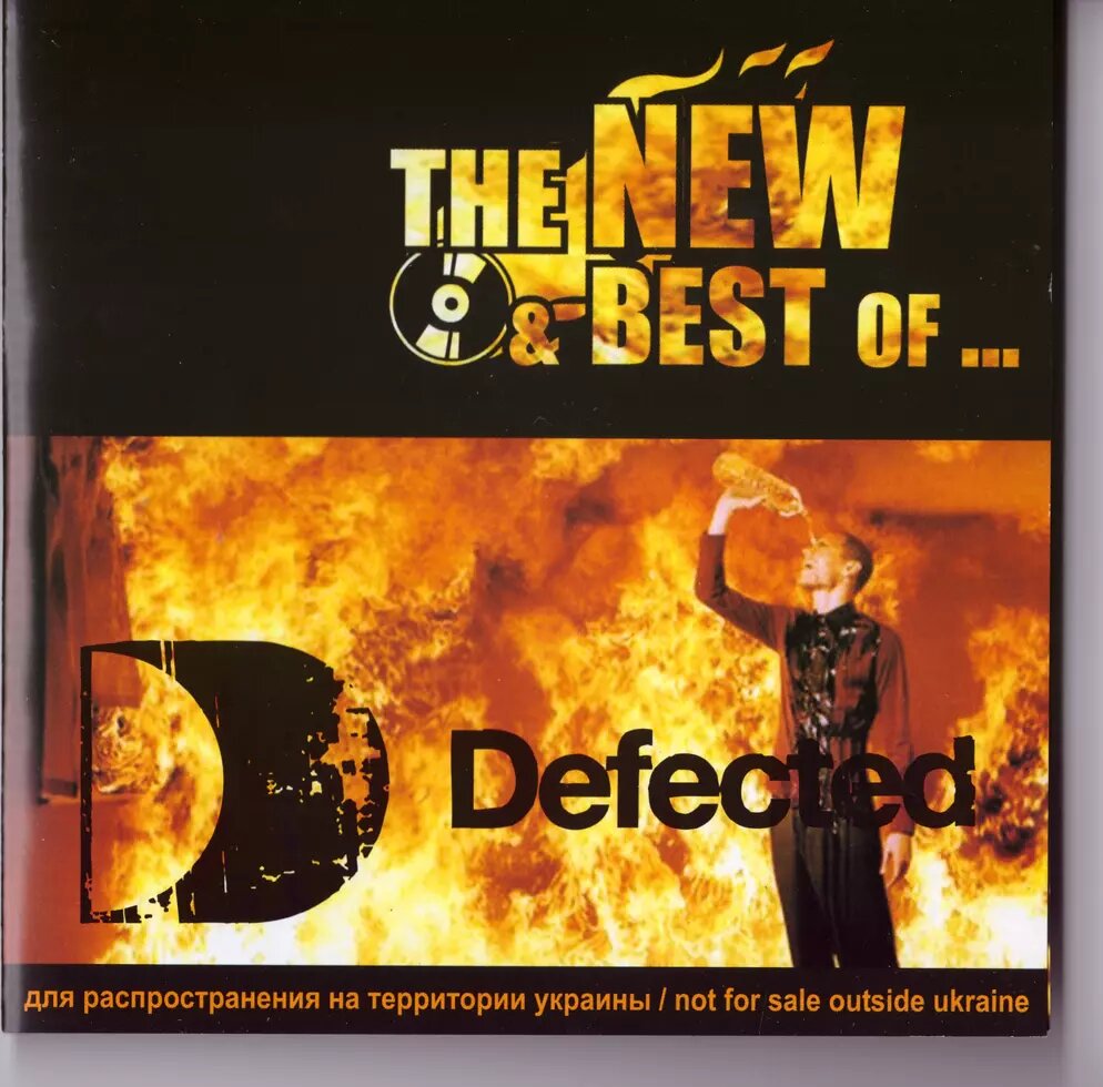 CD-диск Various The New & Best of Records Defected від компанії Книгарня БУККАФЕ - фото 1