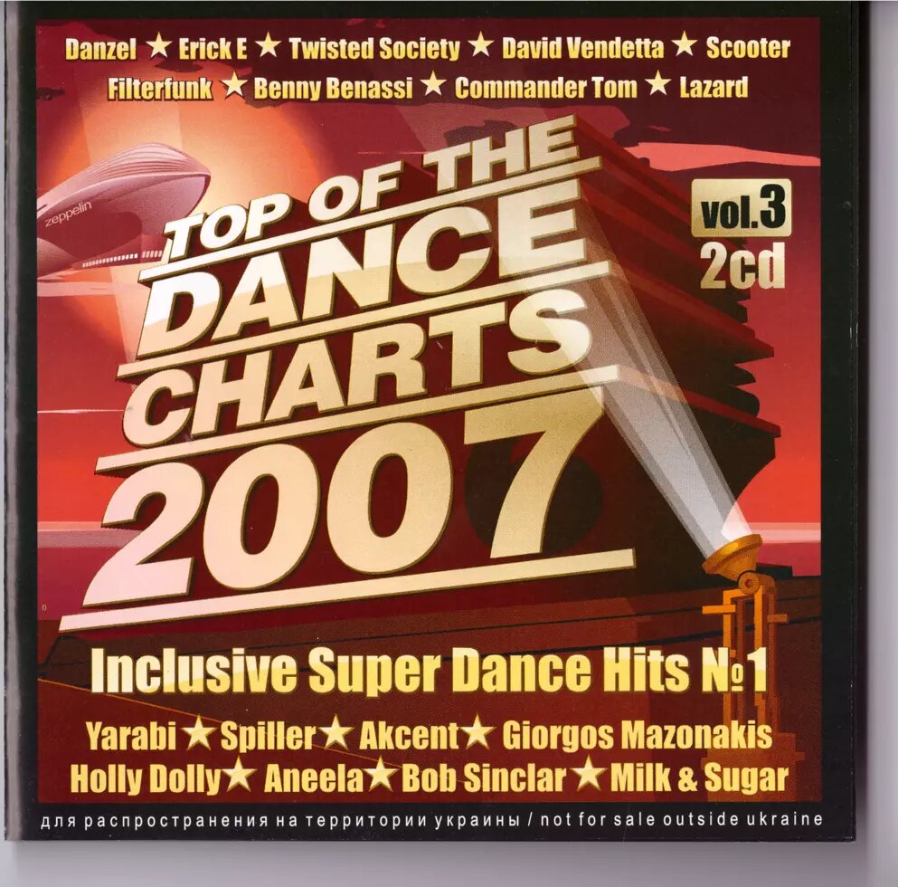 CD-диск Various Top Of The Dance Charts 2007 (vol. 3) (2CD) від компанії Стродо - фото 1
