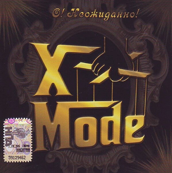 CD - Диск. X-Mode – О! Несподівано! від компанії Стродо - фото 1