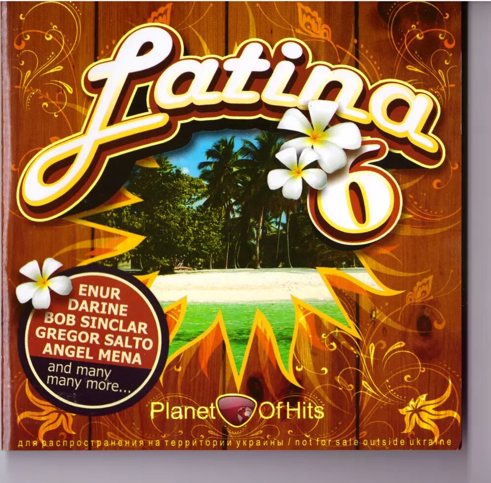 CD-диск Збірник Latina 6. Планета хітів від компанії Стродо - фото 1
