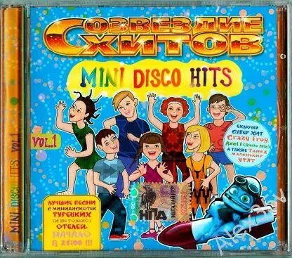 CD-диск Збірник Mini Disco Hits (vol. 1). Сузір'я хітів від компанії Книгарня БУККАФЕ - фото 1