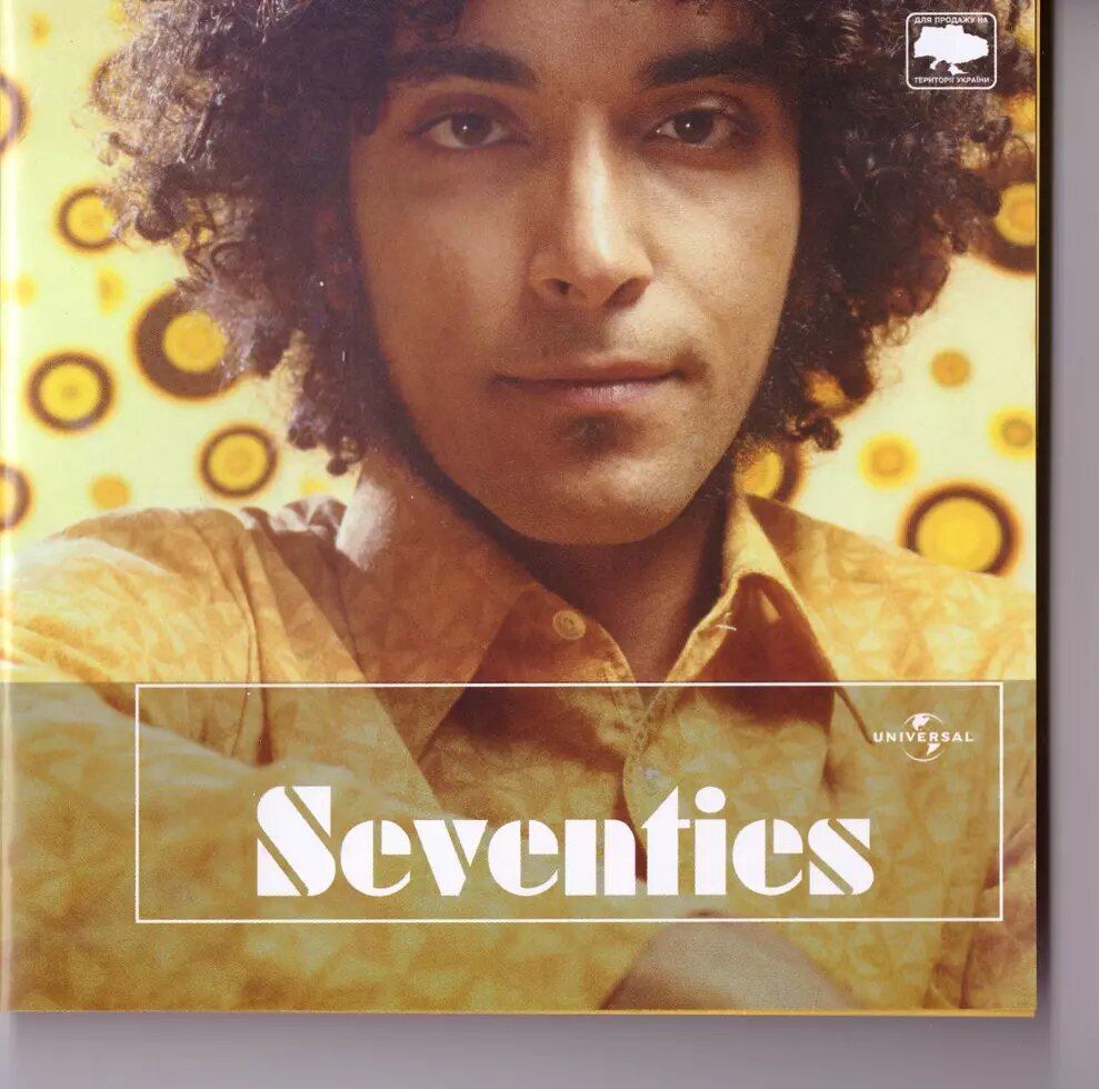 CD-диск Збірник Seventies (Universal) від компанії Стродо - фото 1