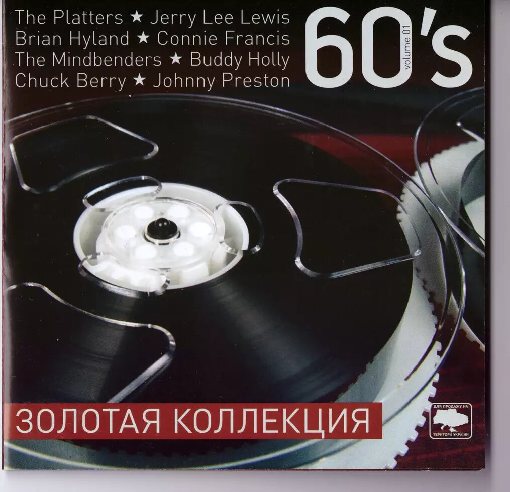 CD-диск Збірник Золота колекція 60's (vol. 1) (Universal) від компанії Стродо - фото 1