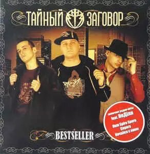 CD- від компанії Стродо - фото 1