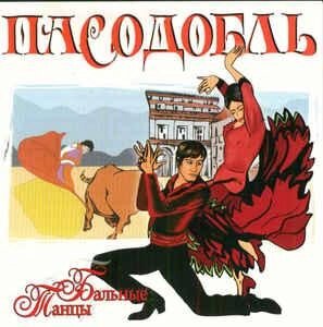 CD- від компанії Стродо - фото 1