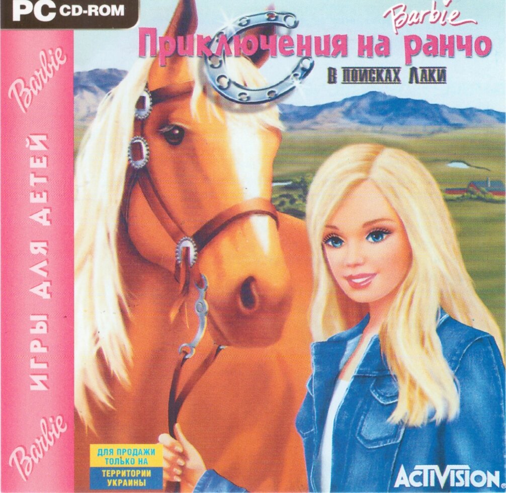Completranna Gra Barbie Adventures на ранчо (CD) (ПК) від компанії Стродо - фото 1