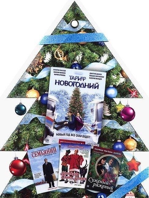 DVD-диск Новорічна Колекція Ялинка 4 в 1. Том 7. (комедії, 2000-2007) від компанії Стродо - фото 1