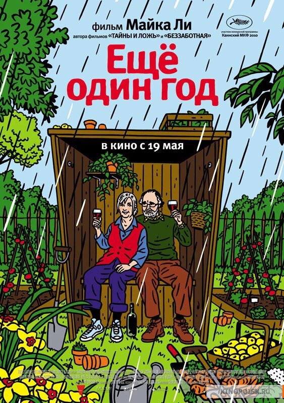 DVD-диск. Ще один рік від компанії Стродо - фото 1