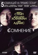 DVD-диск сумнів (м. стріп) (сша, 2008)