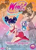 DVD-диск WINX Club. Школа чарівниць: Небезпечна прогулянка. Випуск 11 (Італія, 2010) від компанії Стродо - фото 1