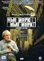 DVD-фільм Нью-Йорк, Нью-Йорк (Ф. С. Хоффман) (США, 2008) від компанії Книгарня БУККАФЕ - фото 1