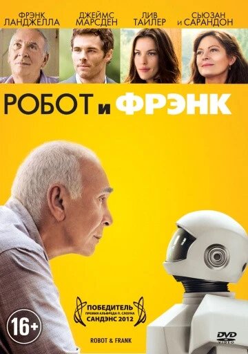 DVD-фільм Робот і Френк (Ф. Ланджелла) (США, 2012) від компанії Стродо - фото 1