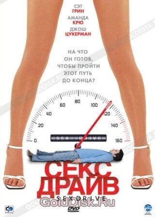 Фильмы на DVD и Blu-ray