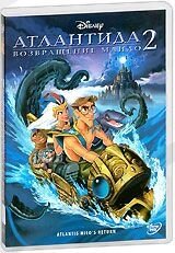 DVD-мультфільм Атлантида 2: Повернення Майло (США, 2003) від компанії Стродо - фото 1