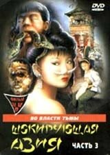 DVD- від компанії Стродо - фото 1