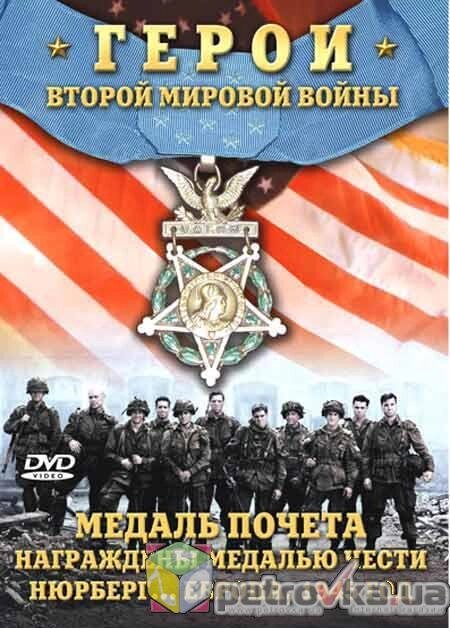 DVD- від компанії Книгарня БУККАФЕ - фото 1