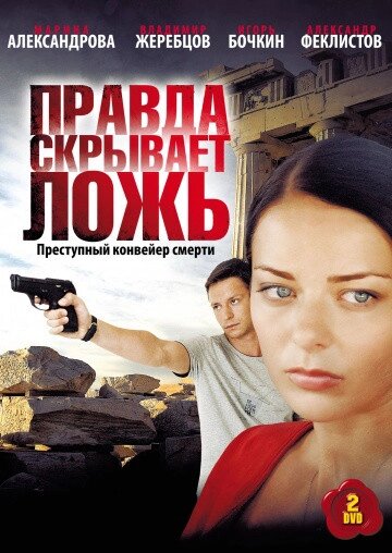 DVD- від компанії Книгарня БУККАФЕ - фото 1