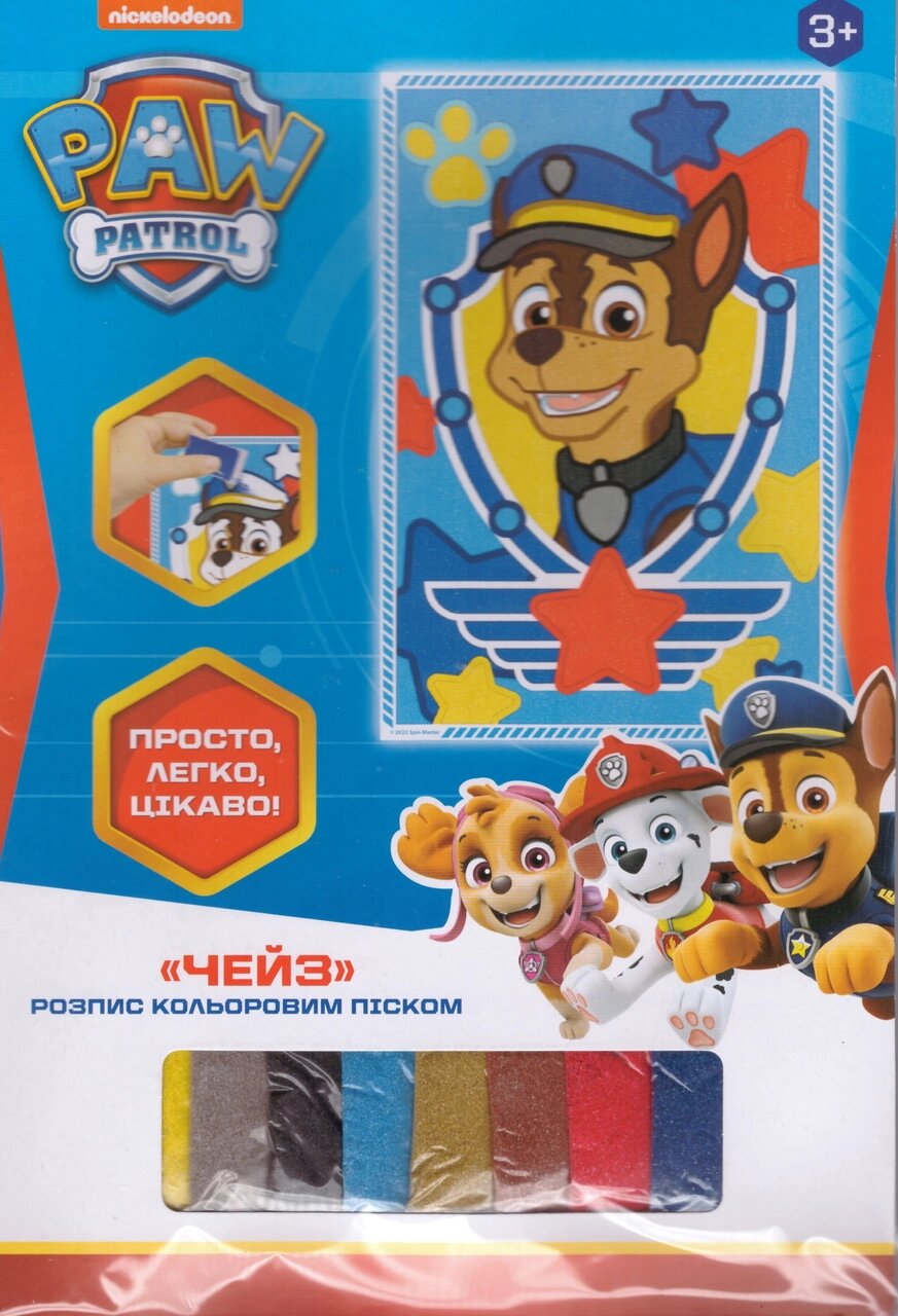 Ігровий набір Розпис кольоровим піском Paw Patrol. Чейз (120413) (Перо) від компанії Книгарня БУККАФЕ - фото 1