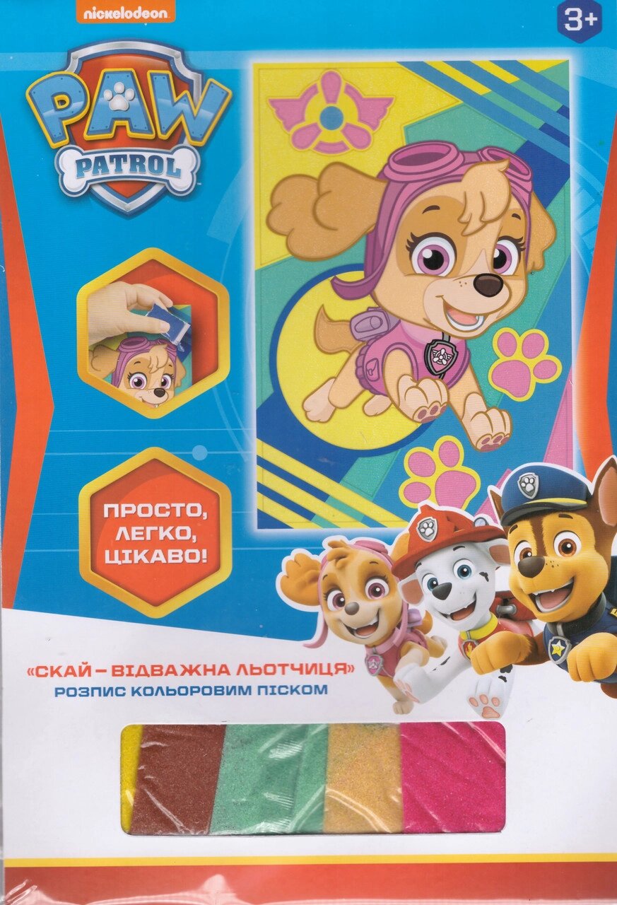 Ігровий набір Розпис кольоровим піском Paw Patrol. Скай - відважна льотчиця (120415) (Перо) від компанії Книгарня БУККАФЕ - фото 1