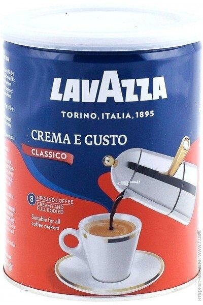 Кава мелена Lavazza Crema e Gusto (залізна банка) (250 г) від компанії Стродо - фото 1