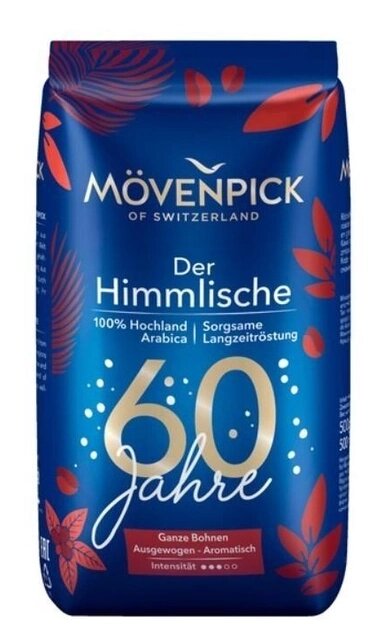 Кава Movenpick Der Himmlische в зернах (500 g) від компанії Стродо - фото 1