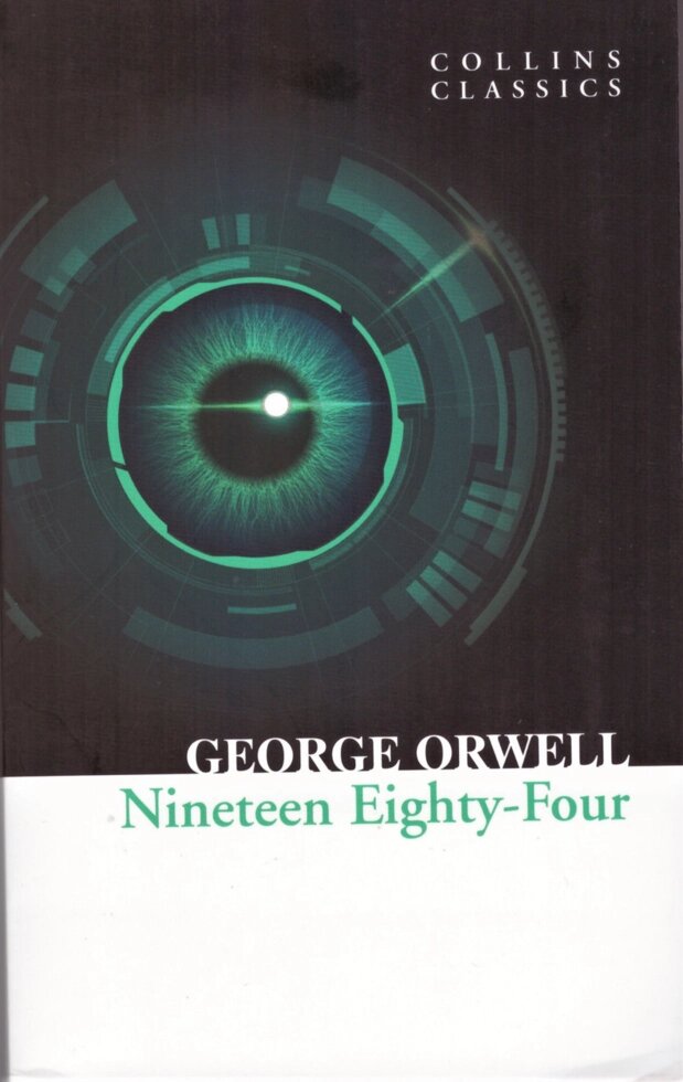 Книга 1984. Nineteen Eighty-Four. Автор - George Orwell (FSG) від компанії Стродо - фото 1