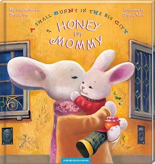 Книга A Small Bunny in the Big City or HONEY for MOMMY. Автор - Ivan Malkovych (А-БА-БА-ГА-ЛА-МА-ГА) (англ.) від компанії Книгарня БУККАФЕ - фото 1