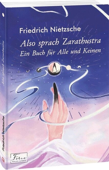 Книга Also sprach Zarathustra. Ein Buch für Alle und Keinen. Автор - Friedrich Nietzsche, Фридрих Ніцше (нім.) від компанії Стродо - фото 1