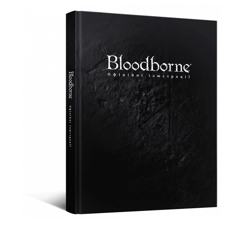 Книга Артбук Bloodborne: Офіційні ілюстрації. Автор - FromSoftware (Mal'opus) від компанії Книгарня БУККАФЕ - фото 1