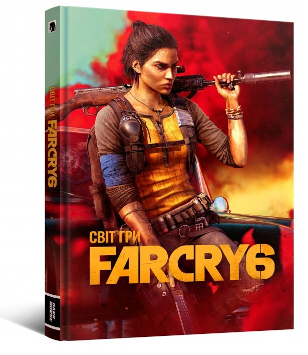 Книга Артбук Світ гри Far Cry 6. Автор - Ubisoft (Mal'opus) від компанії Стродо - фото 1