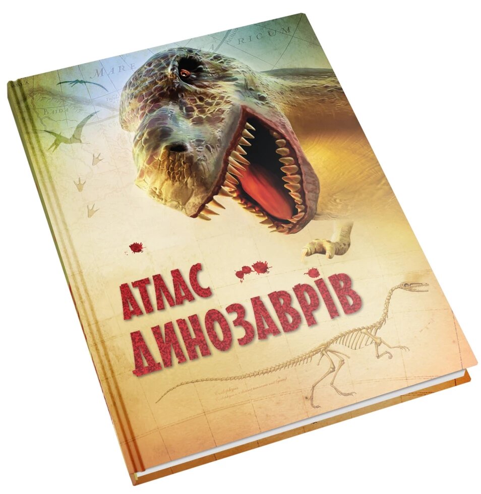 Книга Атлас динозаврів (КмБукс) від компанії Стродо - фото 1