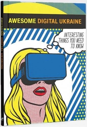 Книга Awesome Digital Ukraine. Автор - Андрій Кириленко, Гліб Буряк (Основи) (англ.) від компанії Книгарня БУККАФЕ - фото 1