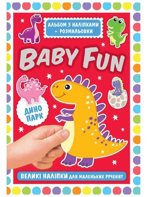 Книга BABY FUN. Альбом з наліпками+розмальовки. Дінопарк (Ранок) від компанії Стродо - фото 1