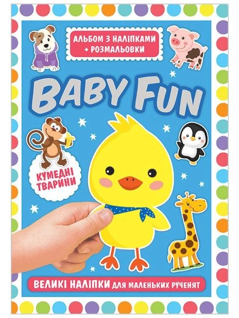 Книга BABY FUN. Альбом з наліпками+розмальовки. Кумедні тварини (Ранок) від компанії Стродо - фото 1