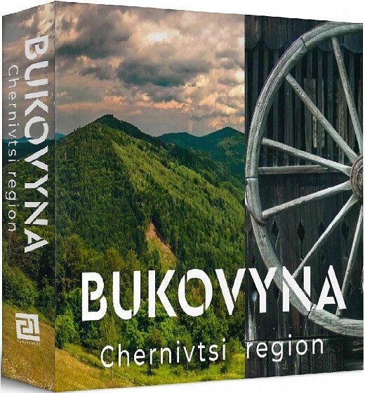 Книга БУКОВИНА. Чернівецька область. BUKOVYNA. Chernivtsi region (Книги-XXI) від компанії Стродо - фото 1