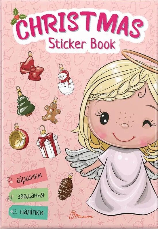 Книга Christmas sticker book. Віршики до свят. Серія Веселі забавки для дошкільнят (Талант) від компанії Стродо - фото 1