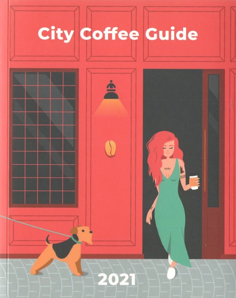 Книга City Coffee Guide 2021. Автор - Майкл Джонсон (ArtHuss) від компанії Стродо - фото 1