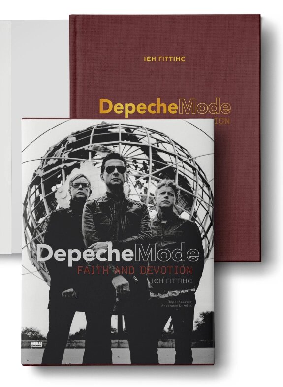 Книга Depeche Mode: Faith & Devotion. Автор - Ієн Ґіттінс (Наш формат) від компанії Стродо - фото 1