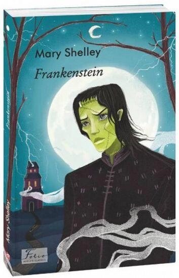 Книга Frankenstein (Франкенштейн). Автор - Mary Shelley (Folio) (анл.) від компанії Стродо - фото 1
