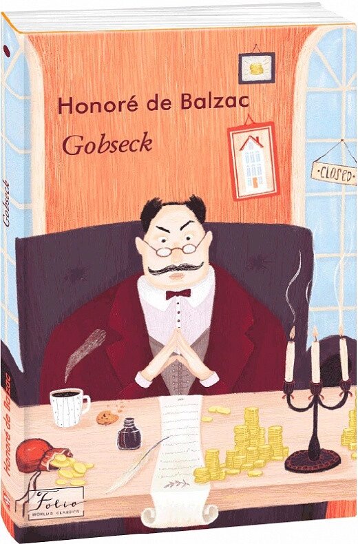 Книга Gobseck. Folio World's Classics. Автор - Honoré de Balzac ( Оноре де Бальзак ) ( франц. ) від компанії Книгарня БУККАФЕ - фото 1