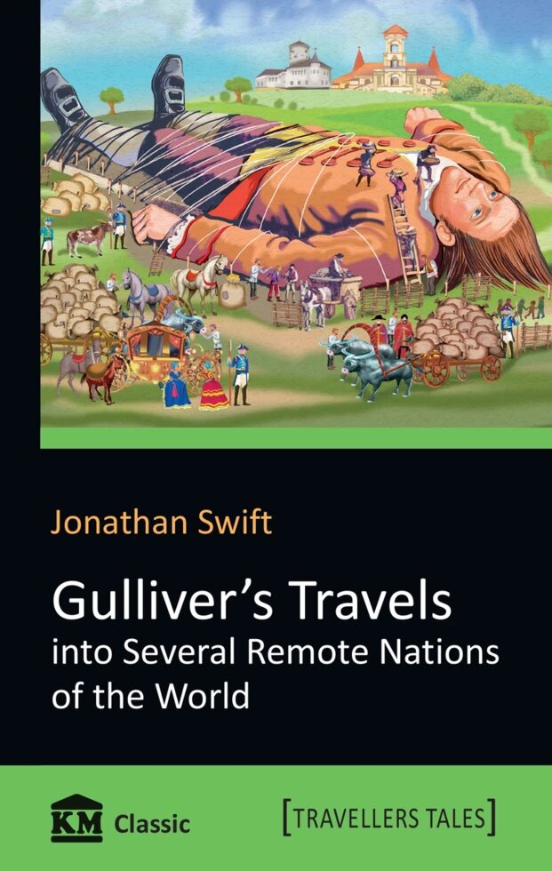 Книга gulliver's Travels. Автор - Jonathan Swift (КМ-Букс) від компанії Стродо - фото 1