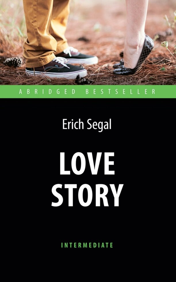 Книга Історія кохання (Love Story). Intermediate. Автор - Ерік Сігал (Антологія) від компанії Стродо - фото 1