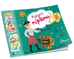 Книга Круті пірати. Kids planet (Талант)