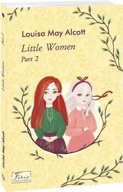 Книга Little Women. Part 2. Автор - Луїза Мей Олкотт (Folio) (англ.) від компанії Стродо - фото 1