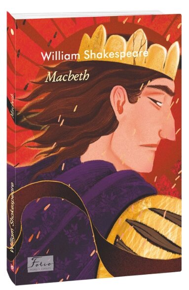 Книга Macbeth. Folio World's Classics. Автор - William Shakespeare (Вільям Шекспір) (англ.) від компанії Книгарня БУККАФЕ - фото 1