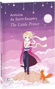 Книга The Little Prince. Автор - Антуан де Сент-Екзюпері, Antoine de Saint-Exupéry (Folio) (англ.)