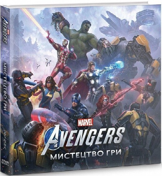Книга Marvel’s Avengers. Мистецтво Гри. Автор - Пол Дейвіс (Northern Lights) від компанії Стродо - фото 1