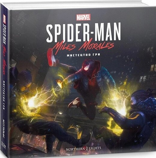 Книга Marvel’s Spider-Man: Miles Morales: Містецтво Грі. Автор - Метт Ральфс (Northern Lights) від компанії Стродо - фото 1