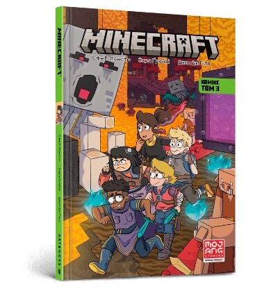 Книга MINECRAFT Комікс. Том 3. Автор - Сфе Р. Монстр (ARTBOOKS) (тв.) від компанії Стродо - фото 1